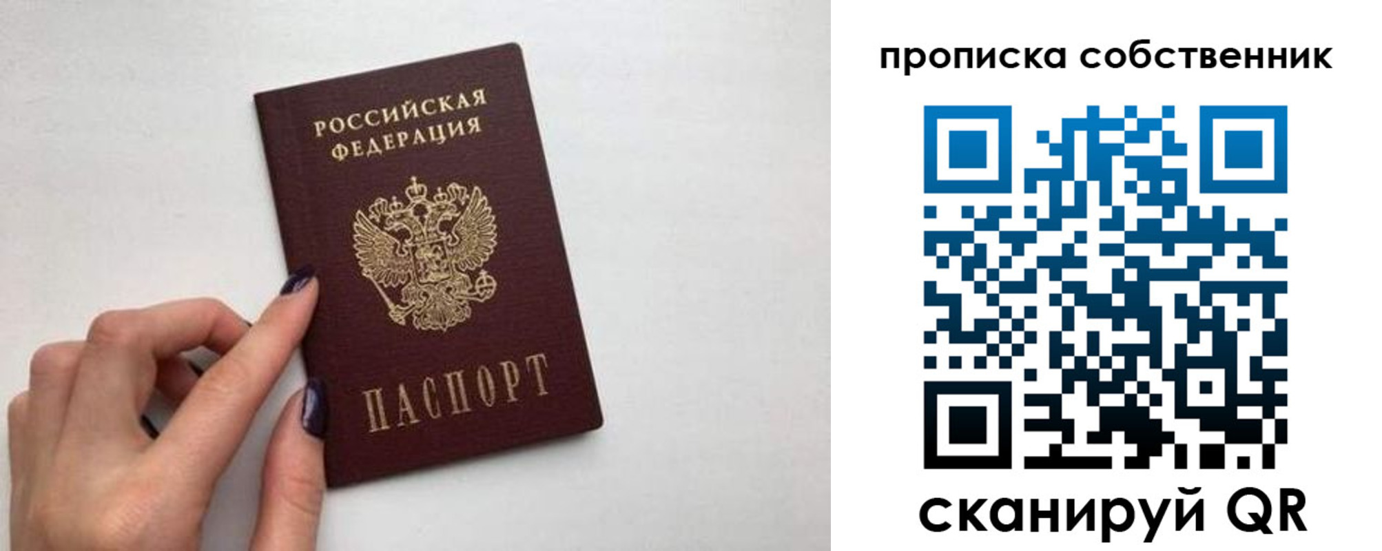 миграционный учет в Наволоках