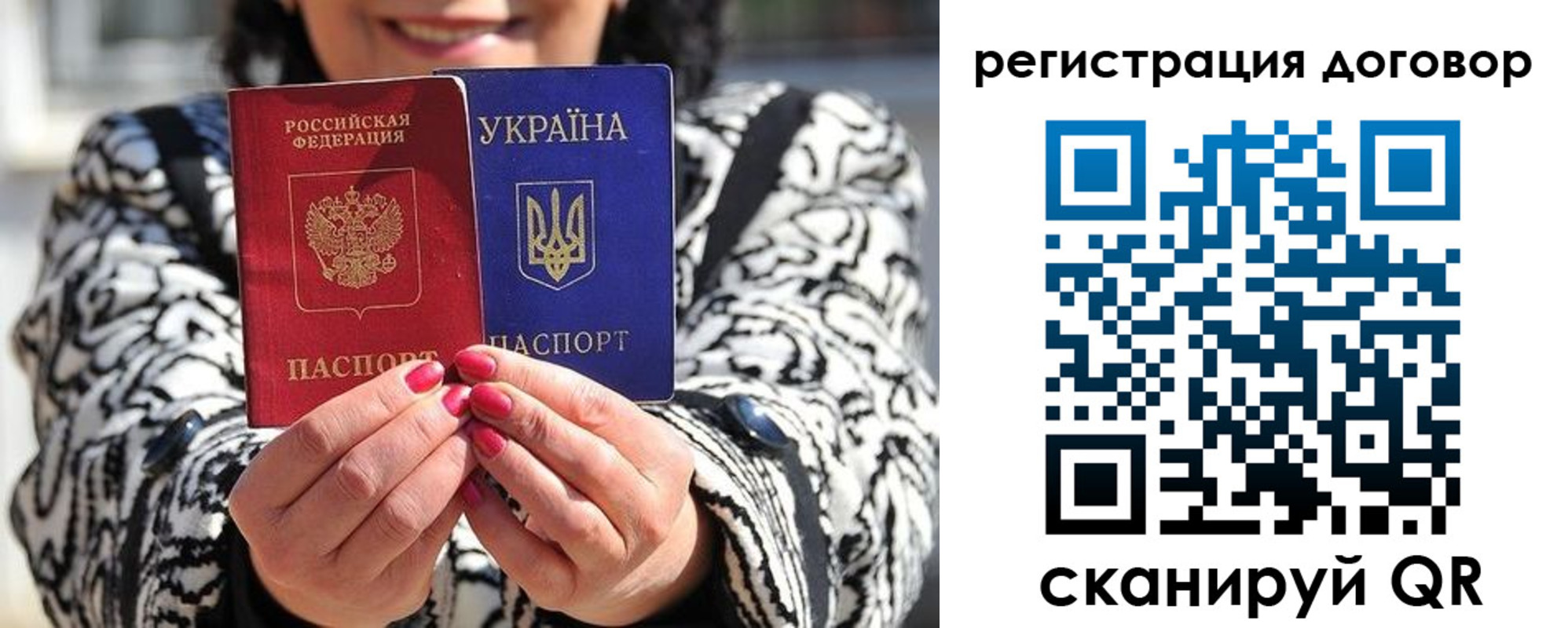 временная регистрация госуслуги в Наволоках