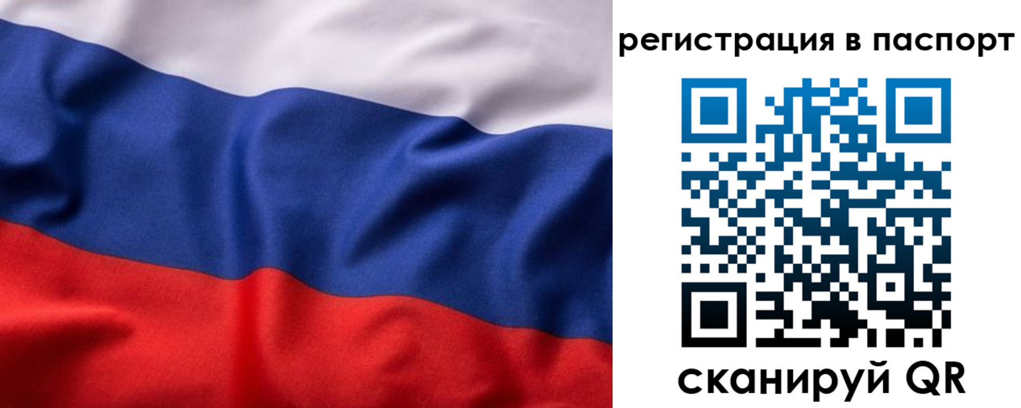 временная регистрация законно в Наволоках
