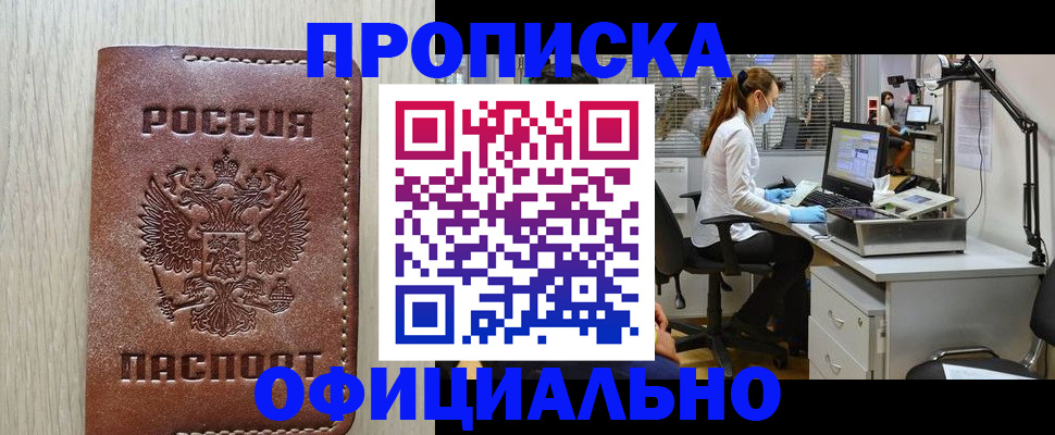 пропишу в квартире в Наволоках