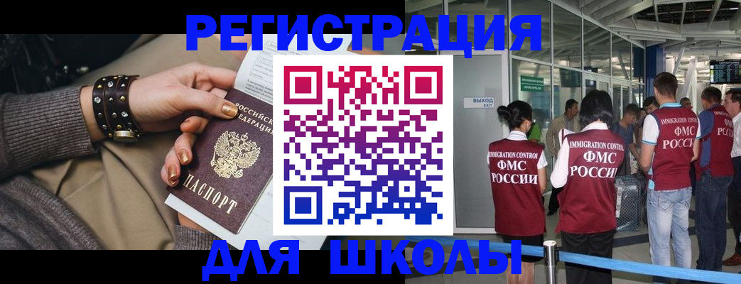 временная регистрация госуслуги в Наволоках