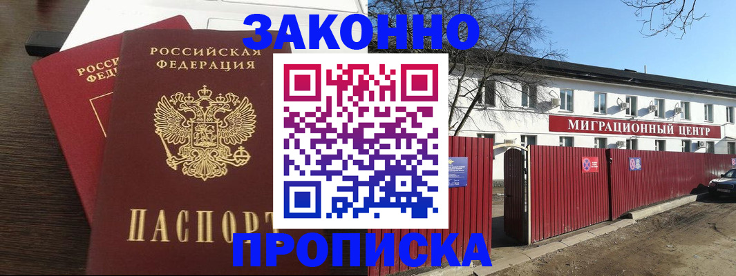 форма 3 в Наволоках