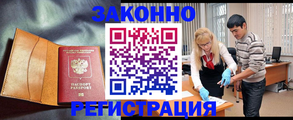 прописка поиск в Наволоках